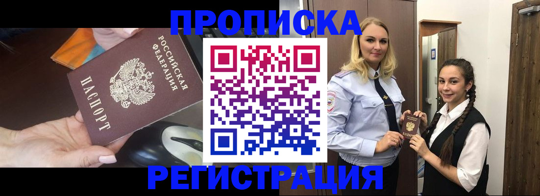 временная регистрация госуслуги в Нытве